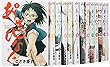 あさひなぐ コミック 1-24巻 セット