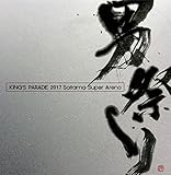 UVERworld KING’S PARADE 2017 Saitama Super Arena