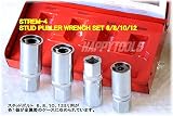 台湾の良品 STREM-4-HAPPY STUD PULLER WRENCH SET 6/8/10/12