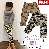 30%OFF biene 裏起毛 迷彩柄 子供服 スパッツ レギンス 裏起毛 10分丈 幼稚園 保育園 男の子 女の子 UV加工 蚊/ダニ除け加工110cm グレー
