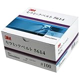 3M セラミックベルト (14X330) 5614 100 50本