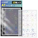 GOKEI A7サイズ リフィル 3層構造PPシート A7 ミニ7 バインダー 手帳 シール台紙 ハート 10枚入