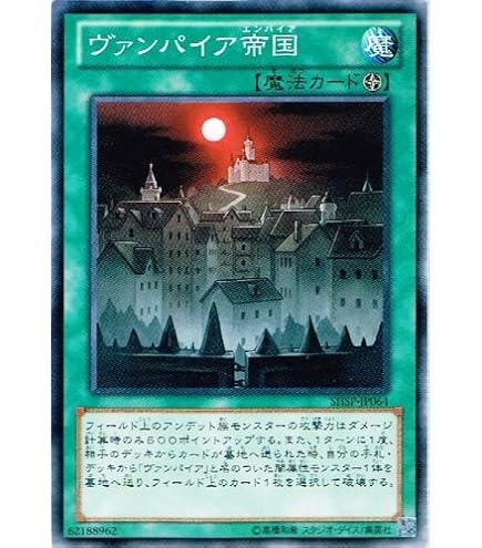 Amazon.co.jp: 【遊戯王】 第1期 罠はずし (N) 【魔法カード