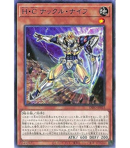 Amazon.co.jp: 遊戯王カード H・C モーニング・スター レア