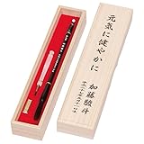 赤ちゃん筆【光文堂】黒檀　メッセージ（墨文字）　セット用紅筆／お仕立券