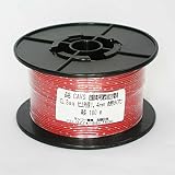 矢崎 CAVS 0.3sq 赤 100m 自動車用 圧縮導体薄肉型 低圧電線