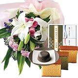 花とスイーツ ギフトセット 豪華 ユリ ピンクバラ 花束 と なだ万　抹茶カステラと小豆・黒ごまプリンのセット　　洋菓子詰め合わせ　A 写真入りメッセージカード