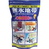 トーヤク 無氷地帯　１ｋｇ