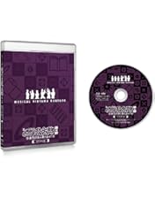 Amazon.co.jp: ミュージカル「忍たま乱太郎」第3弾~山賊砦に潜入