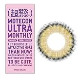 超モテコン ウルトラマンスリー ウルトラメガキャット ±0.00 カラコン マンスリー 1ヶ月