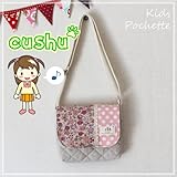 キッズ ベビー こども 子供 ポシェット ポーチ バッグ かばん 鞄 マザーバッグ ３DSLL PSP 【557 ちびっこポシェット】