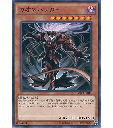 遊戯王 アシア中国限定 SPYRAL ザ・ダブルヘリックス プレイマット 状態A-〕☆アジア☆SPYRALザダブルヘリックス【シークレット