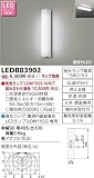 東芝ライテック ポーチ灯 LEDB83902　ランプ別売