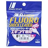 メジャークラフト ライン 弾丸フロロショックリーダー餌木専用 DFLE 2/8lb