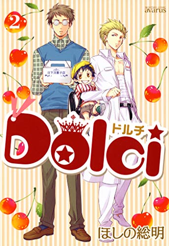 『Dolci』