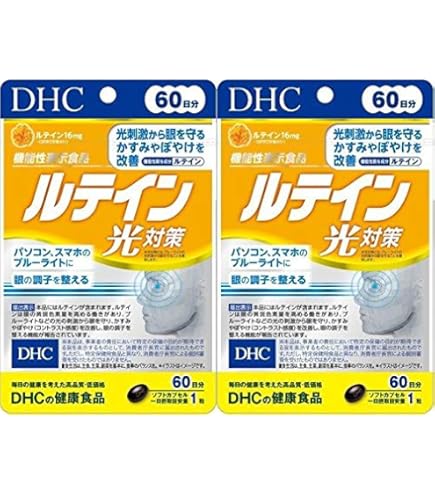 DHC DHA 60日分 2個セット 健康サポート