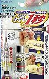 コーセイ 簡単アダプター PK-3