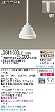 Panasonic コンパクトペンダント(配線ダクトタイプ)ホワイト LGB11038LE1