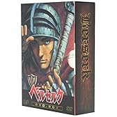 剣風伝奇ベルセルク DVD-BOX