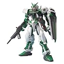 ガンダムアストレイ グリーンフレーム