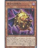 Amazon.co.jp: 遊戯王カード MP01-JP010 究極封印神エクゾディオス