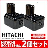 日立 HITACHI バッテリー BCC1215対応 互換 12V 2個セット