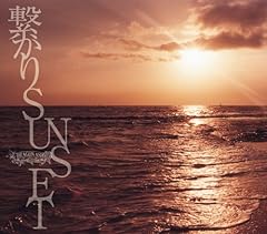 �q����SUNSET / Dragon Ash
