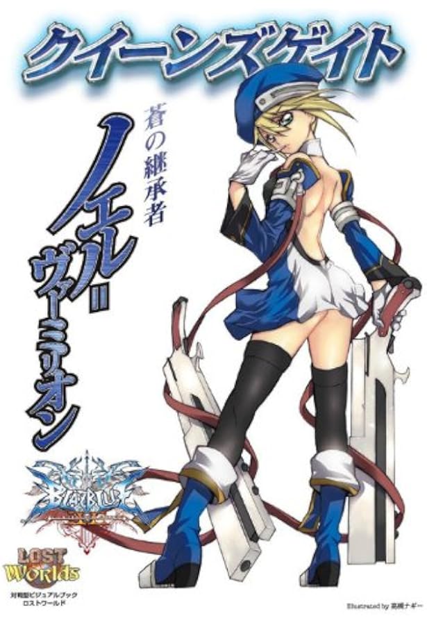 クイーンズゲイト 運命のくノ一 かすみ 霞 クイーンズゲイト「運命のくの一 かすみ」 (対戦型ビジュアルブック