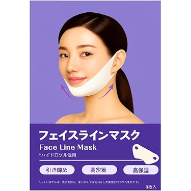 Amazon.co.jp 最新リリース: フェイスマスク の新着ランキングです。