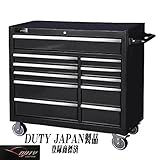 Duty Japan　ワイドローラーキャビネット (ブラック)
