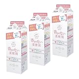 ファーファ 濃縮 柔軟剤 無香料 フリー＆ (フリー アンド) エコ パック 詰替 (1500ml) 3個 セット