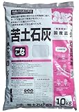 苦土石灰　粉　１０ｋｇ