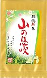 2018年　新茶　静岡県産　山の息吹　30g　ミニサイズ
