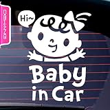 DEAWANG BABY IN CAR 個性派デザイン (say hi girl)