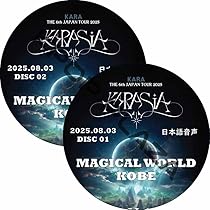 邦楽 the Caraway CD 邦楽 the Caraway CD 邦楽 the Caraway CD 邦楽 the Caraway CD