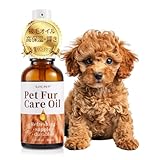 GJYC PET グルーミングスプレー ヘアケア・オイル - コラーゲンと天然オイル配合の犬用トリートメント - 髪を整え 浮毛を除去- 犬猫用のリーブインコンディショナー 30ml