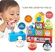 BabyLabo ベビラボ アンパンマン 脳を育む つみたくなるなる!アンパンマン