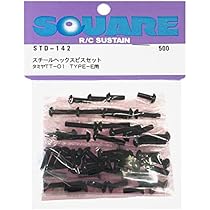 Amazon | スチールヘックスビスセット タミヤTT01TYPE-E用 STD-142