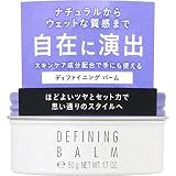 コーセー スティーブンノル ディファイニング バーム ５０ｇ