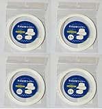 【４個セット】【長さ2.5m×幅3mm】形状記憶ワイヤー 針金が入っていない 錆びない いたくない 手作り ハンドメイド ワイヤー 曲げる アクセサリー DIY