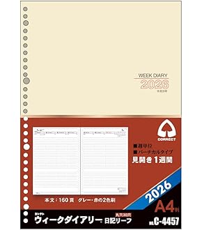 おまとめページ③42点P40H2(1/26までお取り置き可能です♡) Amazon.co.jp: コレクト 2025年 手帳・ダイアリー 日記リーフ