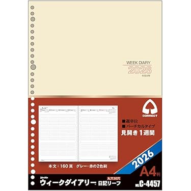 A6 リフィル Summer category 5枚セット 1900円 A6 ルーズリーフ リフィル」の人気商品一覧 | 安い商品を通販