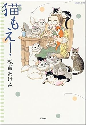 画像12: 【最終日】漫画などが40％以上OFF！ 手塚治虫が99円、堀江貴文Kindle月替わりセールは134冊