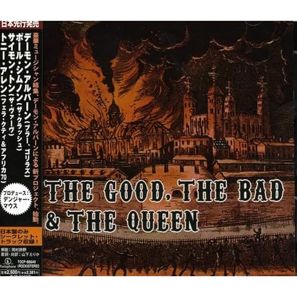 Amazon.co.jp: Rocket Juice & the Moon: ミュージック