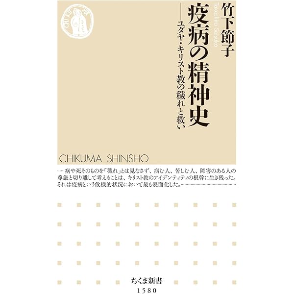 無神論の歴史 上下巻セット 無神論の歴史 上・下: 始原から今日にいたるヨーロッパ世界の