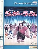 シュガーラッシュ[Blu-ray]