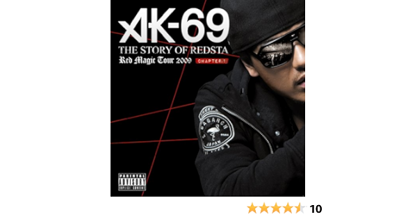 Amazon The Story Of Redsta Red Magic Tour 09 Chapter 1 Dvd付 Ak 69 Grand Beatz 籠獅 El Latino Ms Ooja York Youngest In Charge 山口リサ Riki Dj Pmx E Qual Big Ron J Pop