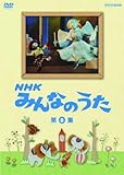NHK �݂�Ȃ̂��� ��8�W