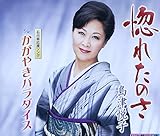 ���ꂽ�̂�