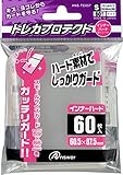 アンサー スモールサイズカード用トレカプロテクト インナーハードタイプ ANS-TC057